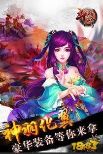 破斗苍穹在线观看,在线观看，探索宇宙奥秘之旅  第3张