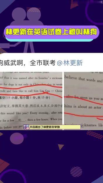 今日爆料 英文翻译,Today's Leaked News: A Glimpse into the Latest Scoop  第3张