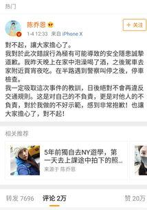 吃瓜娱乐被告,揭秘网络舆论的利与弊  第3张