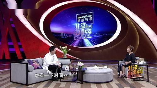 爆料奇特视频在线观看  第3张