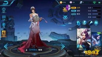 近期王者大事爆料新闻,揭秘近期重大爆料背后的秘密与动向  第1张