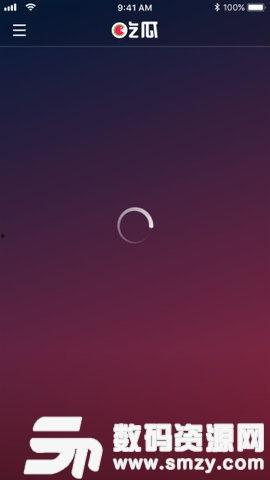 吃瓜视频免费软件有哪些,轻松追剧不花一分钱 第2张 吃瓜视频免费软件有哪些,轻松追剧不花一分钱 第2张