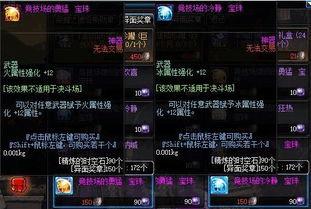 dnf活动最新爆料10.18,福利盛宴即将开启！  第2张